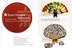 Kyoto Greatest Souvenirs