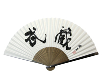 石飛博光先生　作品