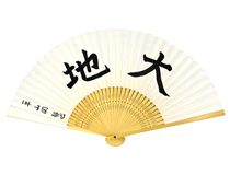 山岡勢也　作品