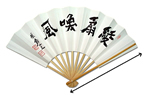 飾り扇子　9寸(約27cm)