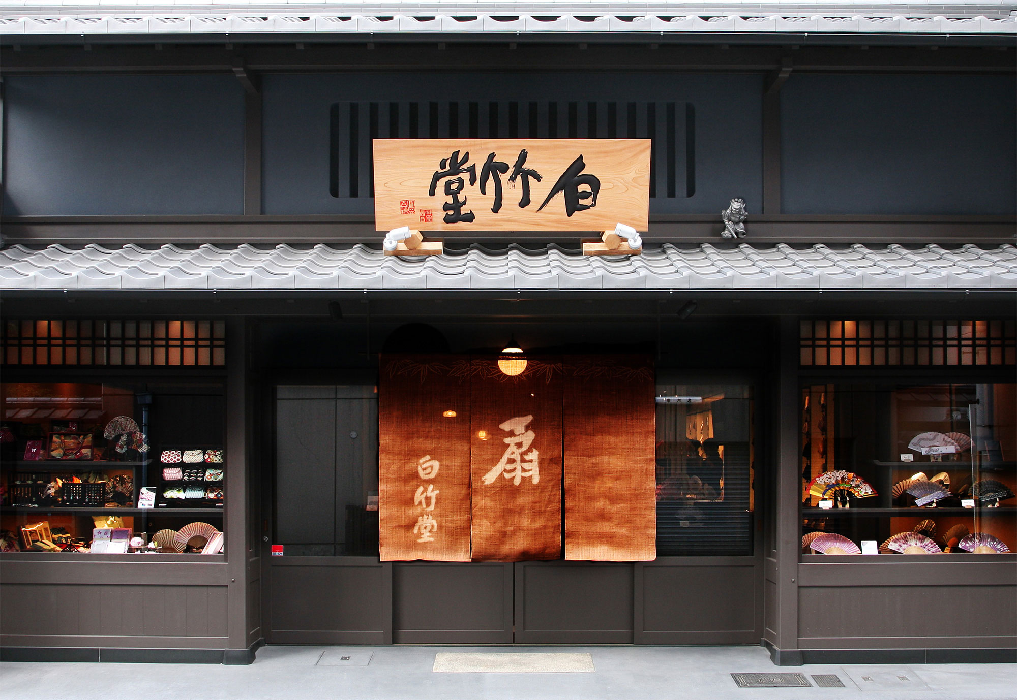 扇子の白竹堂 京都麩屋町六角 京都本店店舗外観イメージ写真
