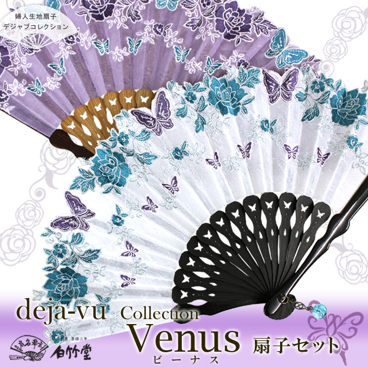 deja-vu��Collection�������ʥ���ҥ��å�