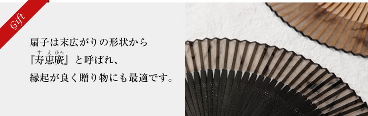 父の日 京扇子 扇子 と和雑貨の販売通販サイト 創業1718年京都老舗 白竹堂オンラインショップ