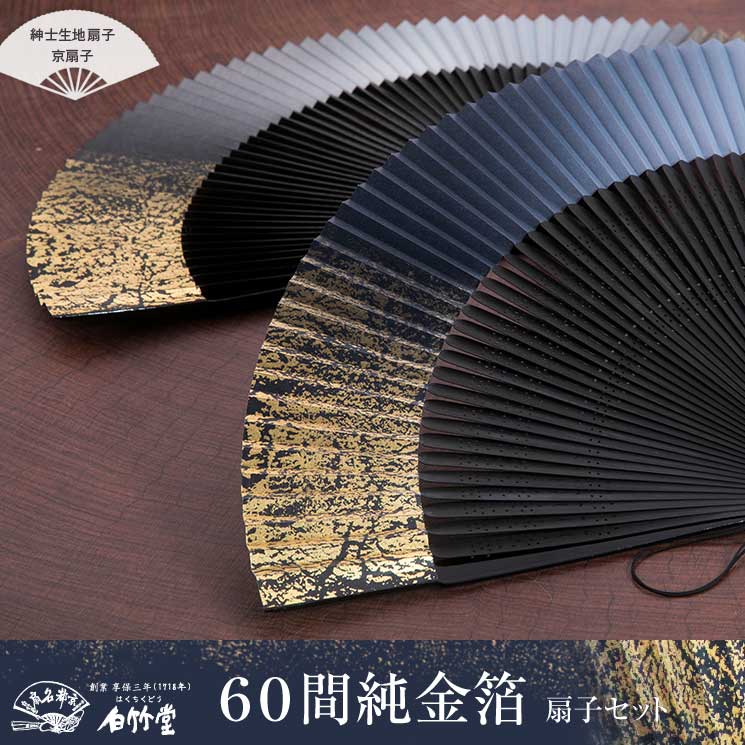 60ֽ ҥå