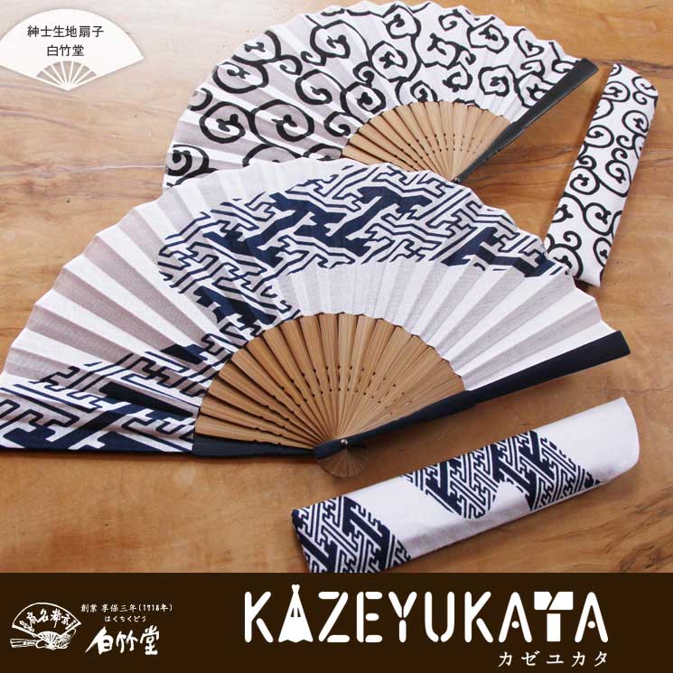 KAZEYAKATA(椫-»- ҥå