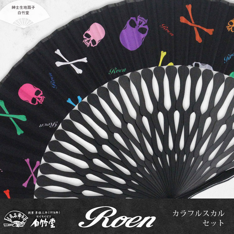 Roen ֥ե륹륻åȡ