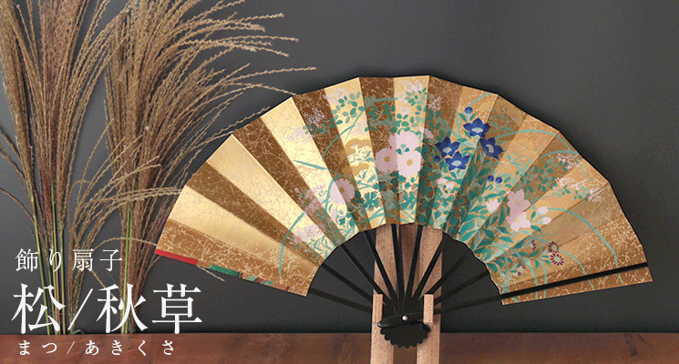 公式】|白竹堂オンラインショップ