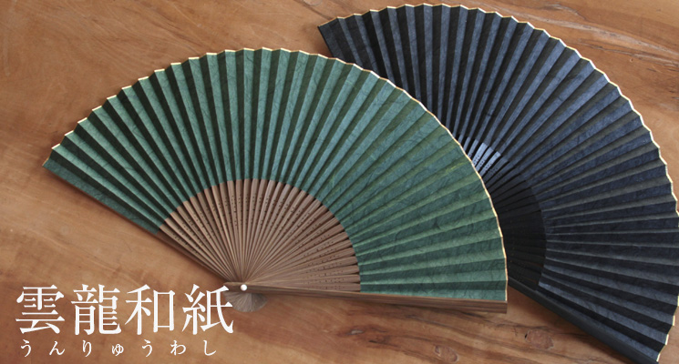 公式】｜白竹堂オンラインショップ