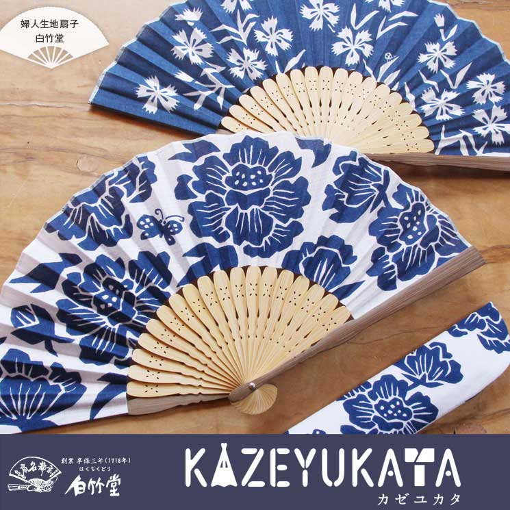 KAZEYUKATAʤ椫-ؿ-ҥå