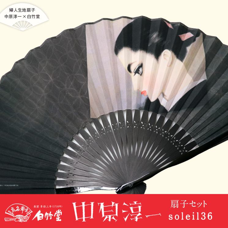 渶߰ ҥåȡsoleil36