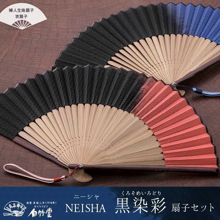 Neisha(ˡ) ֹ̡ʤᤤɤˡ ҥå