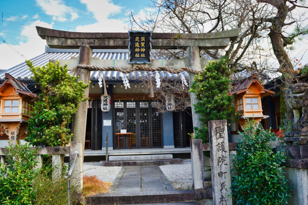 京都の節分　須賀神社