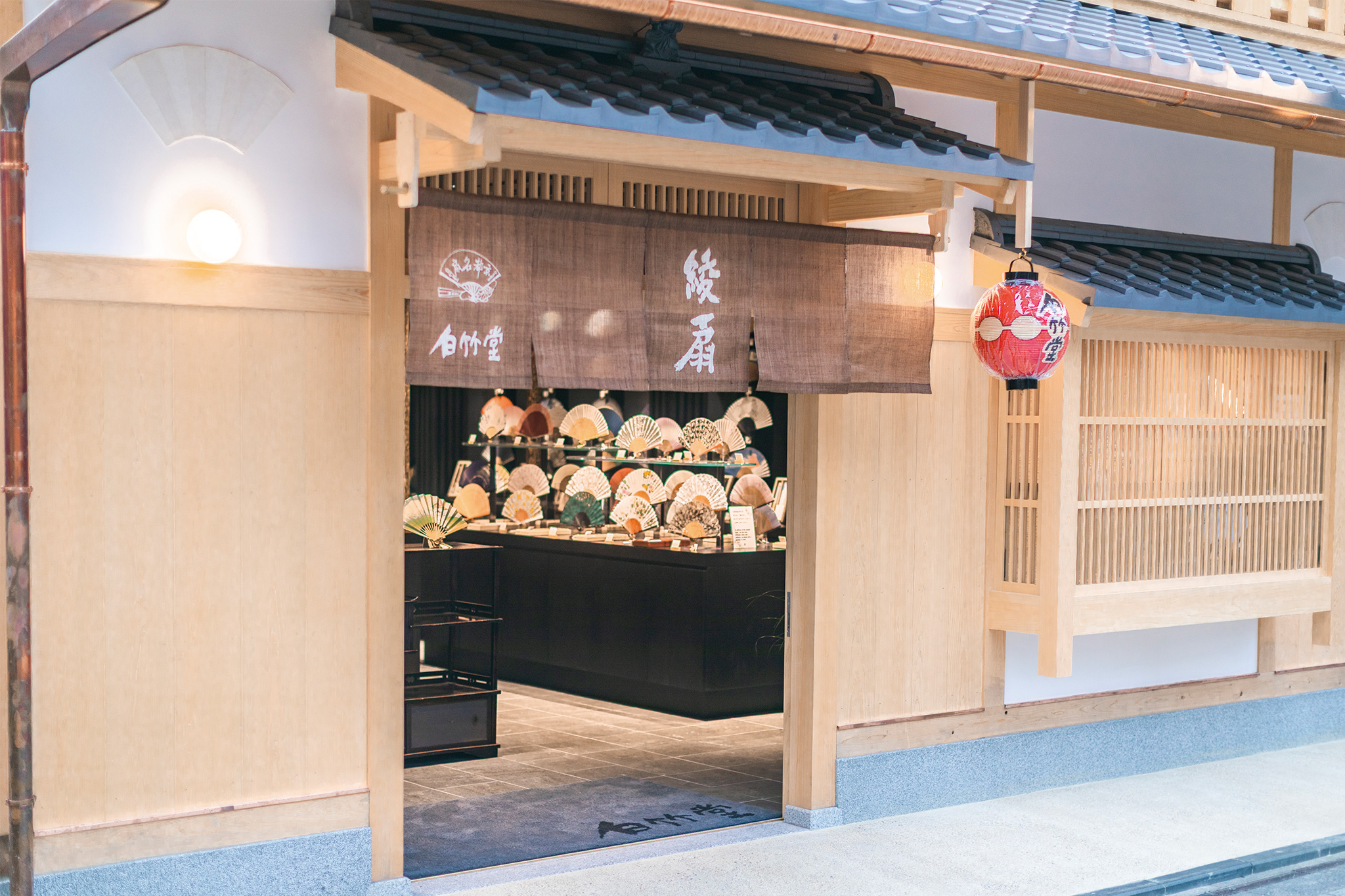 綾扇（りょうせん）　祇園花見小路店
